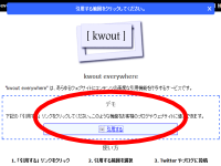 引用する範囲を選択